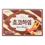 Choco Hazelnut Wafer Cookies Package