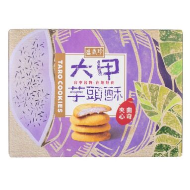 Taro Creme Cookies Package