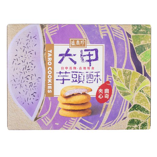 Taro Creme Cookies Package