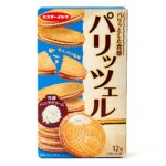 Mr. Ito Parittseru Package