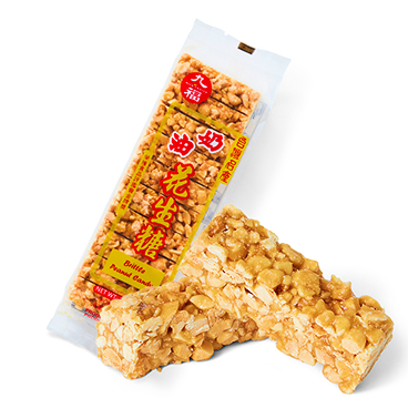 Roasted Peanut Brittle Candy image