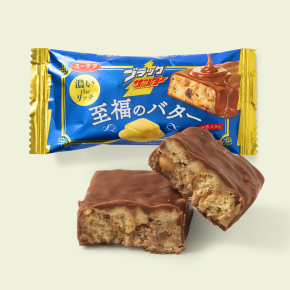 Choco-Coated Butter Cookie Candy Bar  image