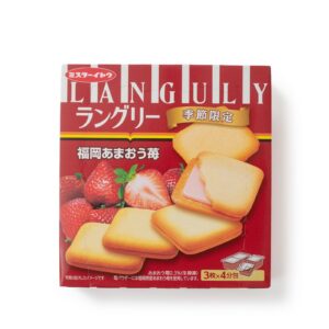 Languly Sandwich Cookies Package