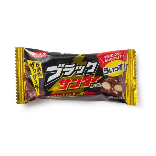 Yuraku Seika Black Thunder image